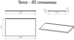 Misty Столешница Челси 80 – фотография-2